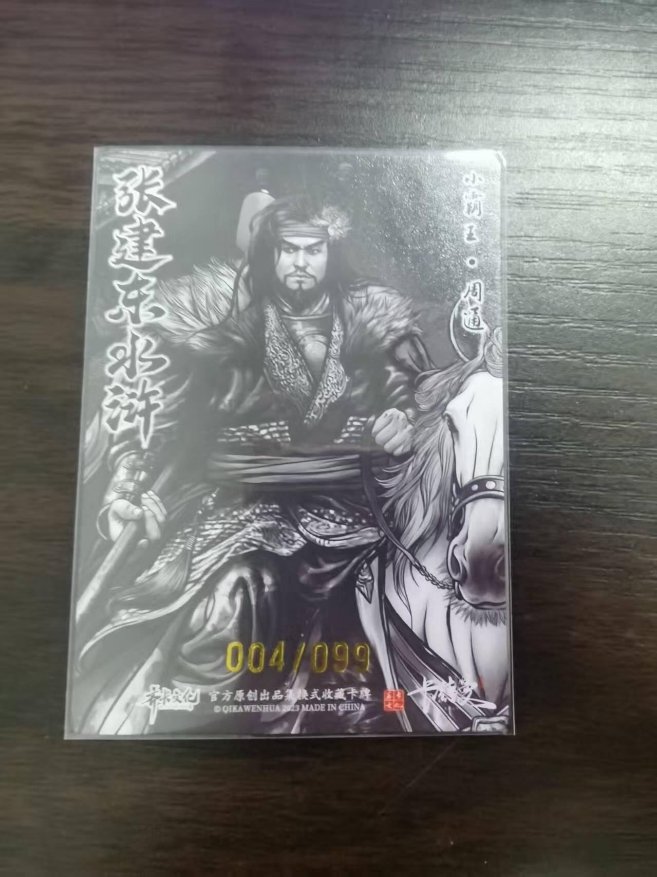 光影卡牌第22期，各家亲签，各家套卡，持续收拍品