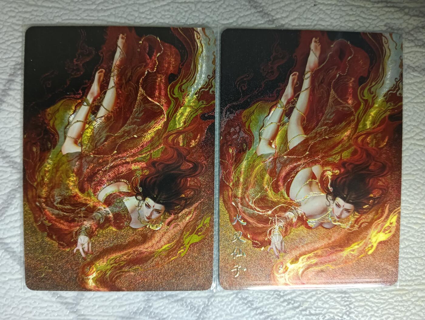 花开卡拍第37期（9月7号周日截拍，品控勿拍!!!拍品不寄存，运费5元，自制卡难免瑕疵，可能存在轻微撞角爆边等出厂瑕疵，品控介意勿拍！） 焱卡文化 燎原卡牌 刷子妖姬传 火灵仙子 幻彩折光 一对儿