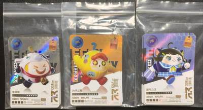 天玑星卡拍第120期《9.8周一截拍》持续收拍收评中 满赠卡需备注 - 卡游 蛋仔派对 PR
