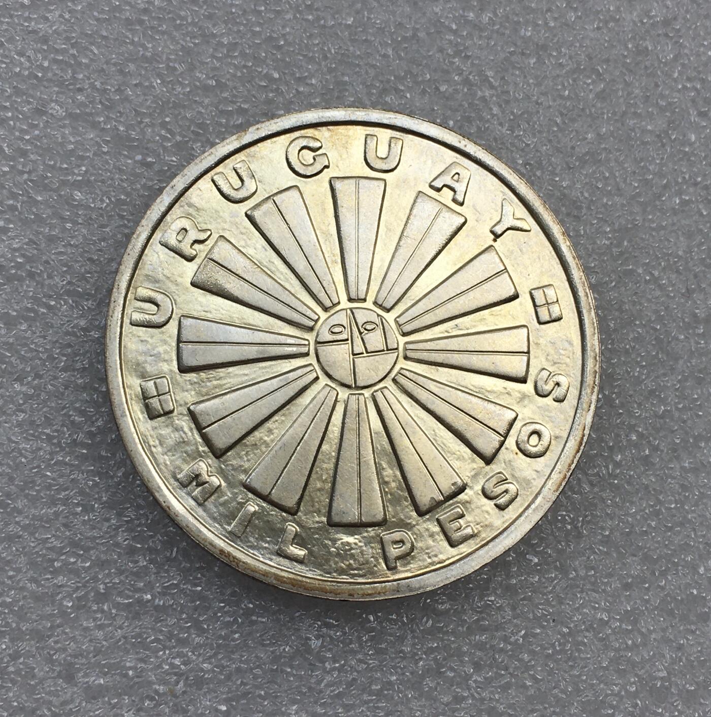 世界钱币专场拍卖 原光好品1969年乌拉圭1000比索银币 25克 90%银