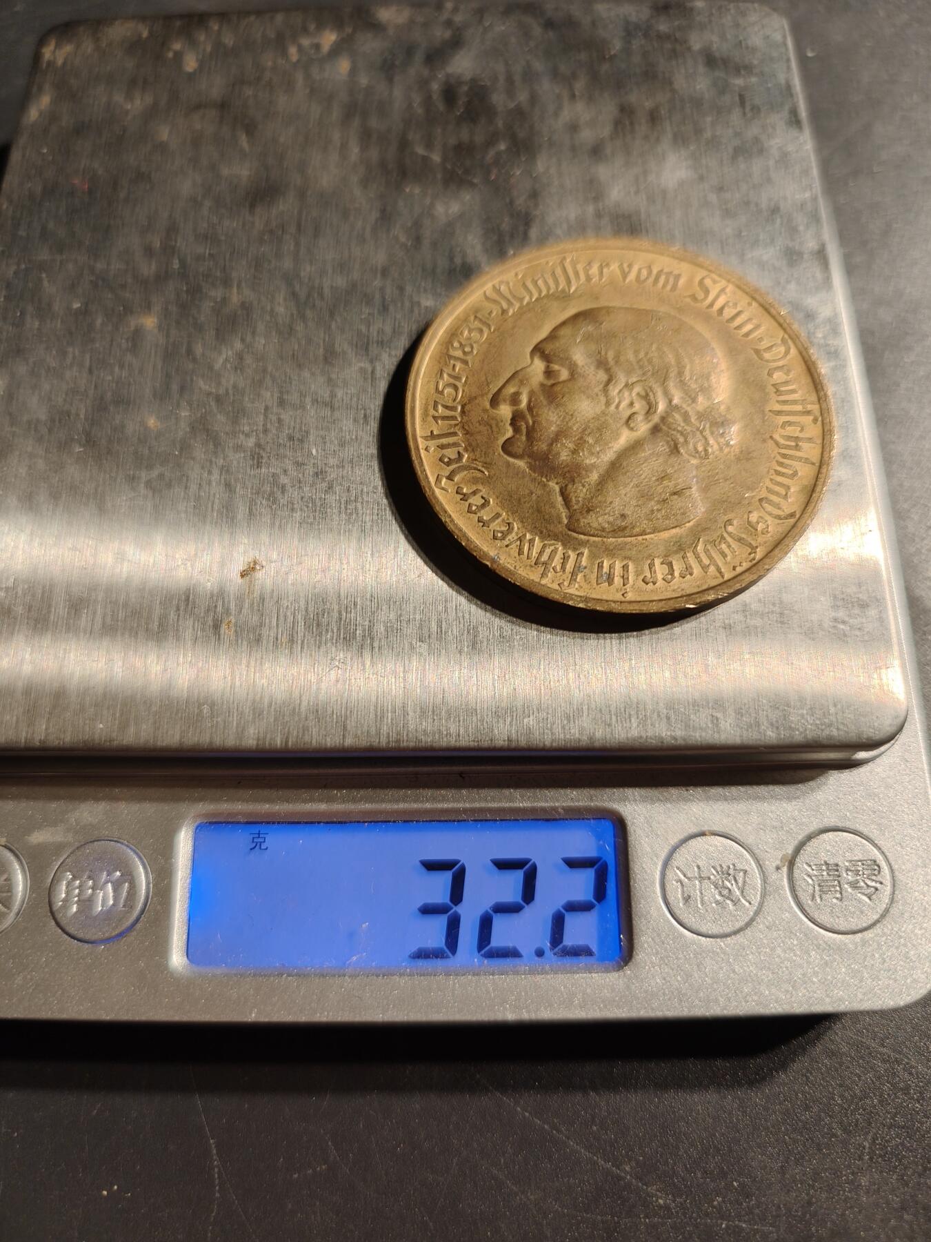 老王徽章第147期