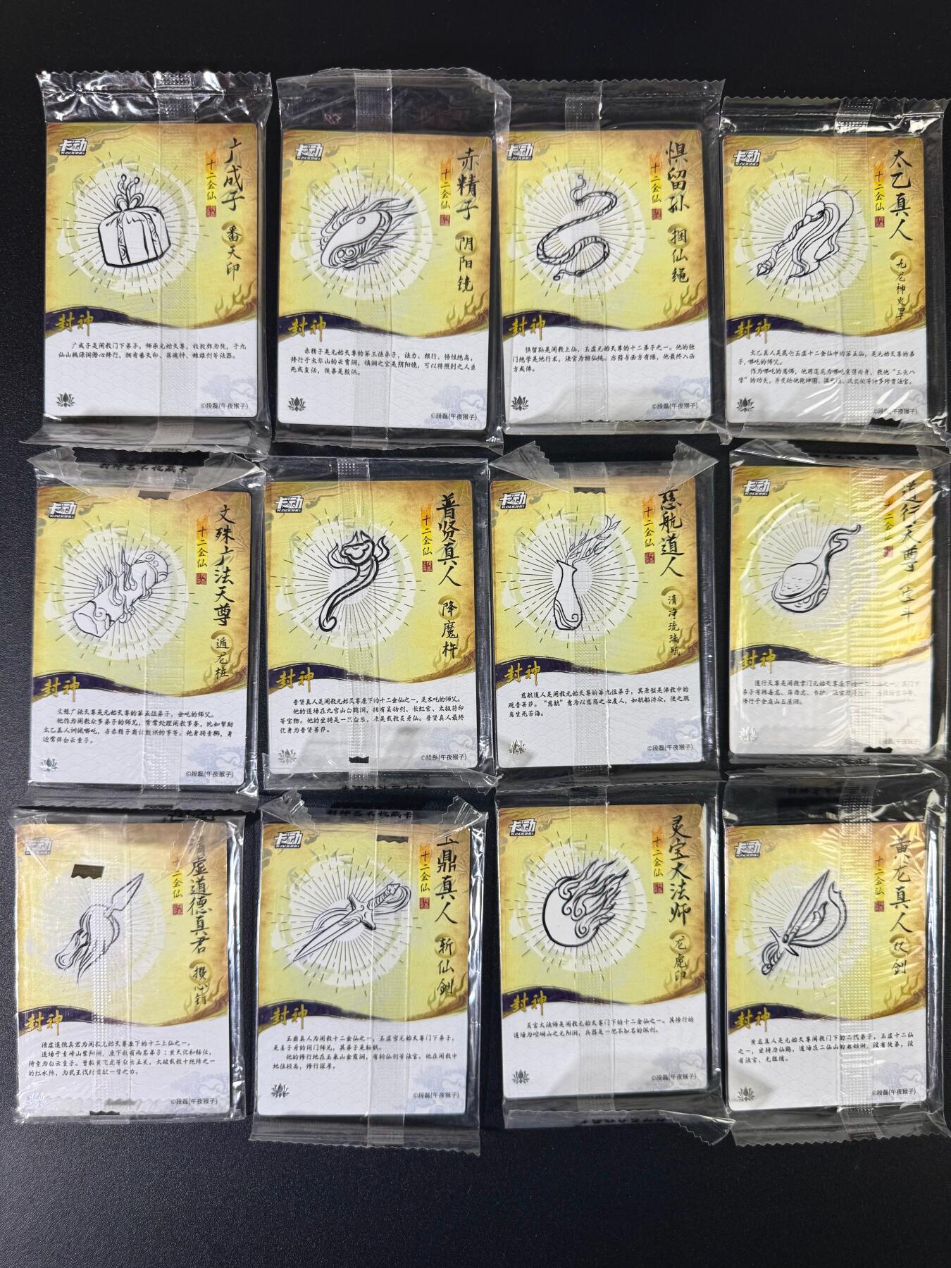 NO.8期 周末精品大拍场！ 相当震撼，应有尽有，量大管饱，方便凑单！（周六晚7点半截拍，卖家送拍0抽成！） 