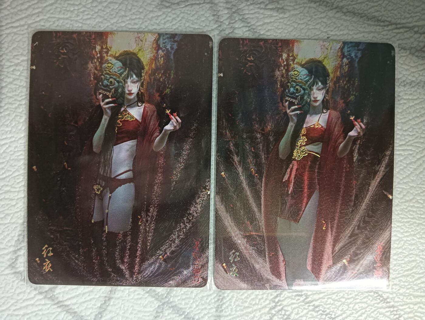 花开卡拍第37期（9月7号周日截拍，品控勿拍!!!拍品不寄存，运费5元，自制卡难免瑕疵，可能存在轻微撞角爆边等出厂瑕疵，品控介意勿拍！） 焱卡文化 燎原卡牌 刷子妖姬传 红衣 幻彩折光 一对儿