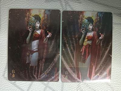 花开卡拍第37期（9月7号周日截拍，品控勿拍!!!拍品不寄存，运费5元，自制卡难免瑕疵，可能存在轻微撞角爆边等出厂瑕疵，品控介意勿拍！） - 焱卡文化 燎原卡牌 刷子妖姬传 红衣 幻彩折光 一对儿
