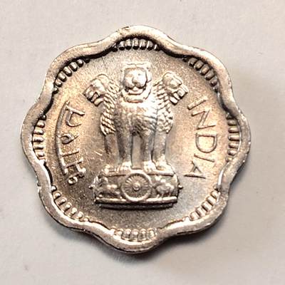 布加迪🐬～世界钱币(上海)🌾第 241 期 /  各国套币和散币 - 印度🇮🇳 1957年 2派沙 原光好品