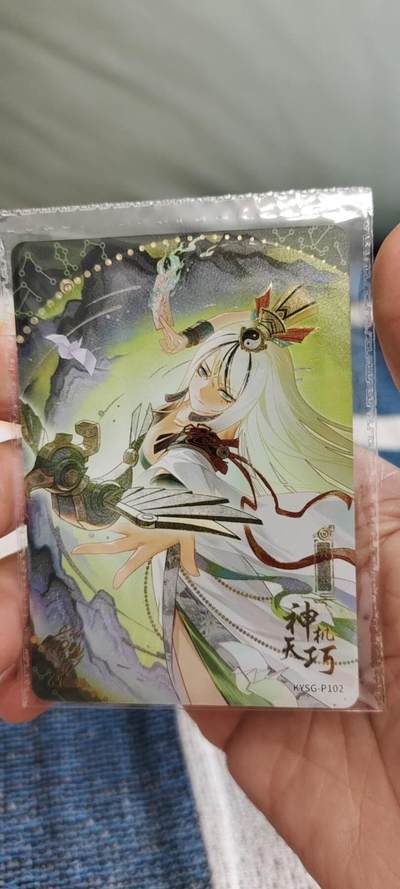 秋原瞳的小店第二十一期（持续收拍，一叶知秋，一夜知秋,妹卡专场） - 卡游三国2周年活动卡黄月英
