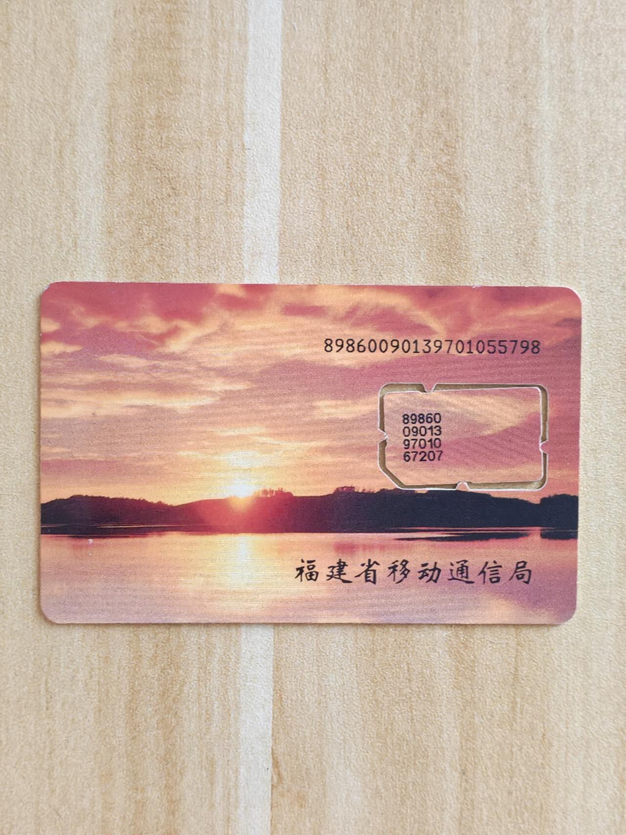 《麦麦卡卡世界》第06期2025年9月7日晚：19：10时延时截拍