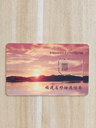 《麦麦卡卡世界》第06期2025年9月7日晚：19：10时延时截拍 - 福建手机SIM卡 组芯