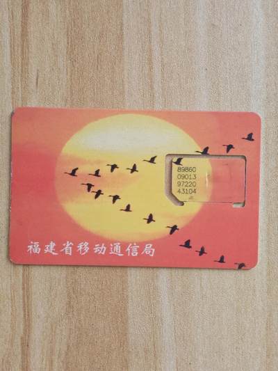 《麦麦卡卡世界》第06期2025年9月7日晚：19：10时延时截拍 - 福建手机SIM卡 组芯 版本2 卡框无条码、颜色、齿口不同 