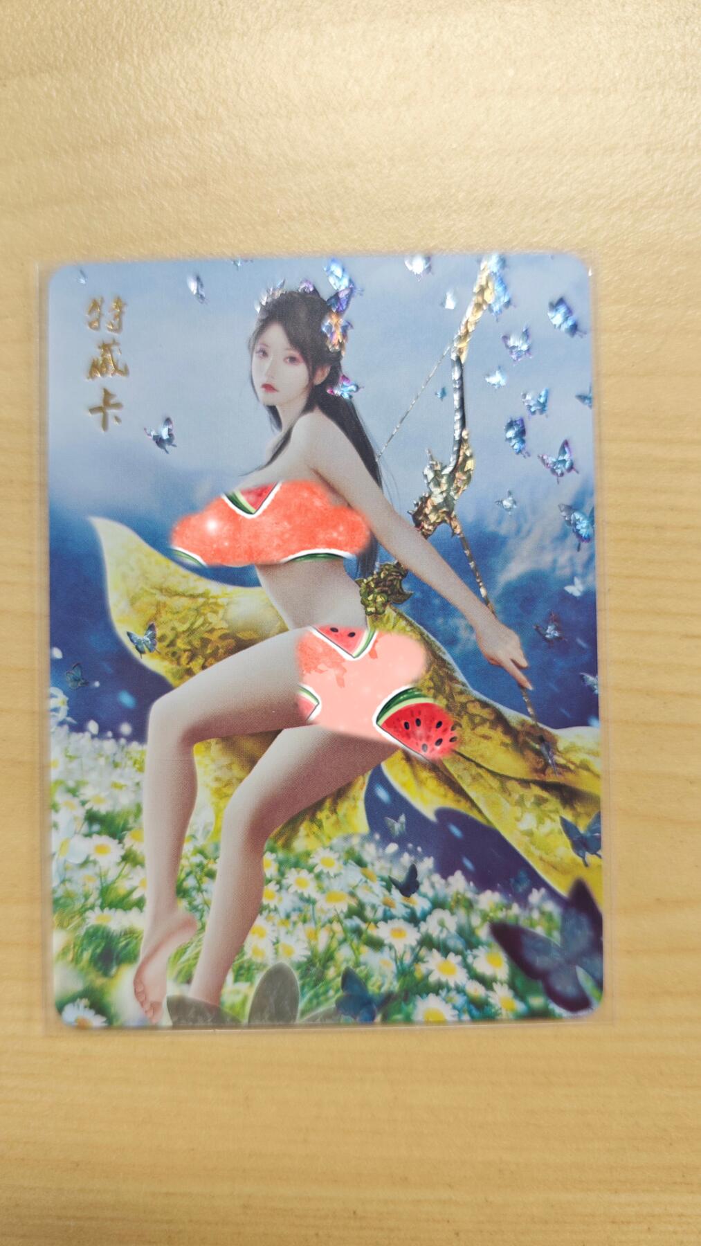 花开卡拍第37期（9月7号周日截拍，品控勿拍!!!拍品不寄存，运费5元，自制卡难免瑕疵，可能存在轻微撞角爆边等出厂瑕疵，品控介意勿拍！） 燎原卡牌艺术卡 乱世红颜黄舞蝶 钻闪 1张