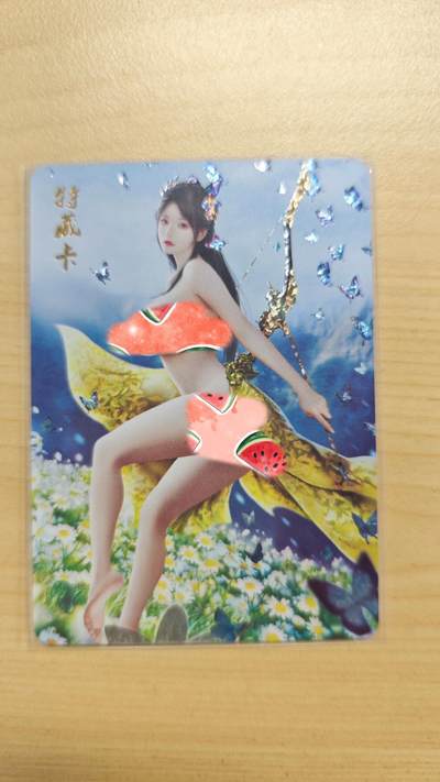 花开卡拍第37期（9月7号周日截拍，品控勿拍!!!拍品不寄存，运费5元，自制卡难免瑕疵，可能存在轻微撞角爆边等出厂瑕疵，品控介意勿拍！） - 燎原卡牌艺术卡 乱世红颜黄舞蝶 钻闪 1张