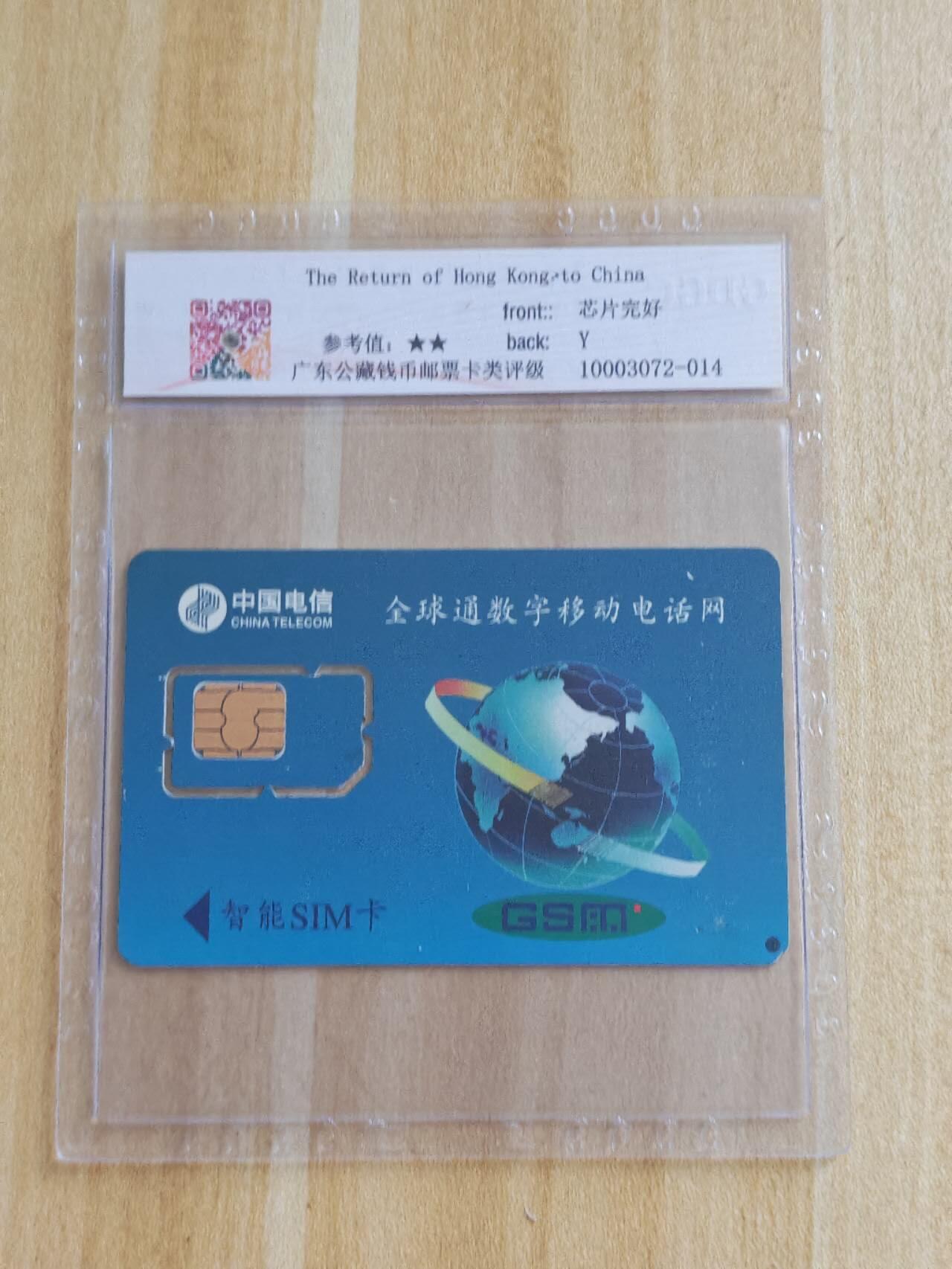 《麦麦卡卡世界》第06期2025年9月7日晚：19：10时延时截拍