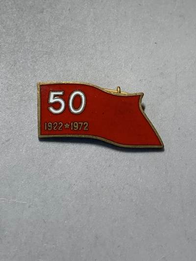 远东徽章小铺9月7日周日晚上九点结束 - 日本共产党50周年
