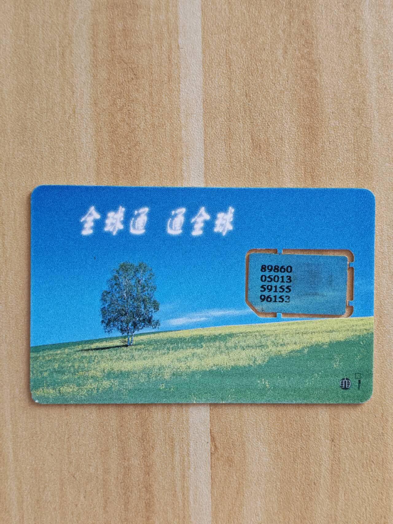 《麦麦卡卡世界》第06期2025年9月7日晚：19：10时延时截拍
