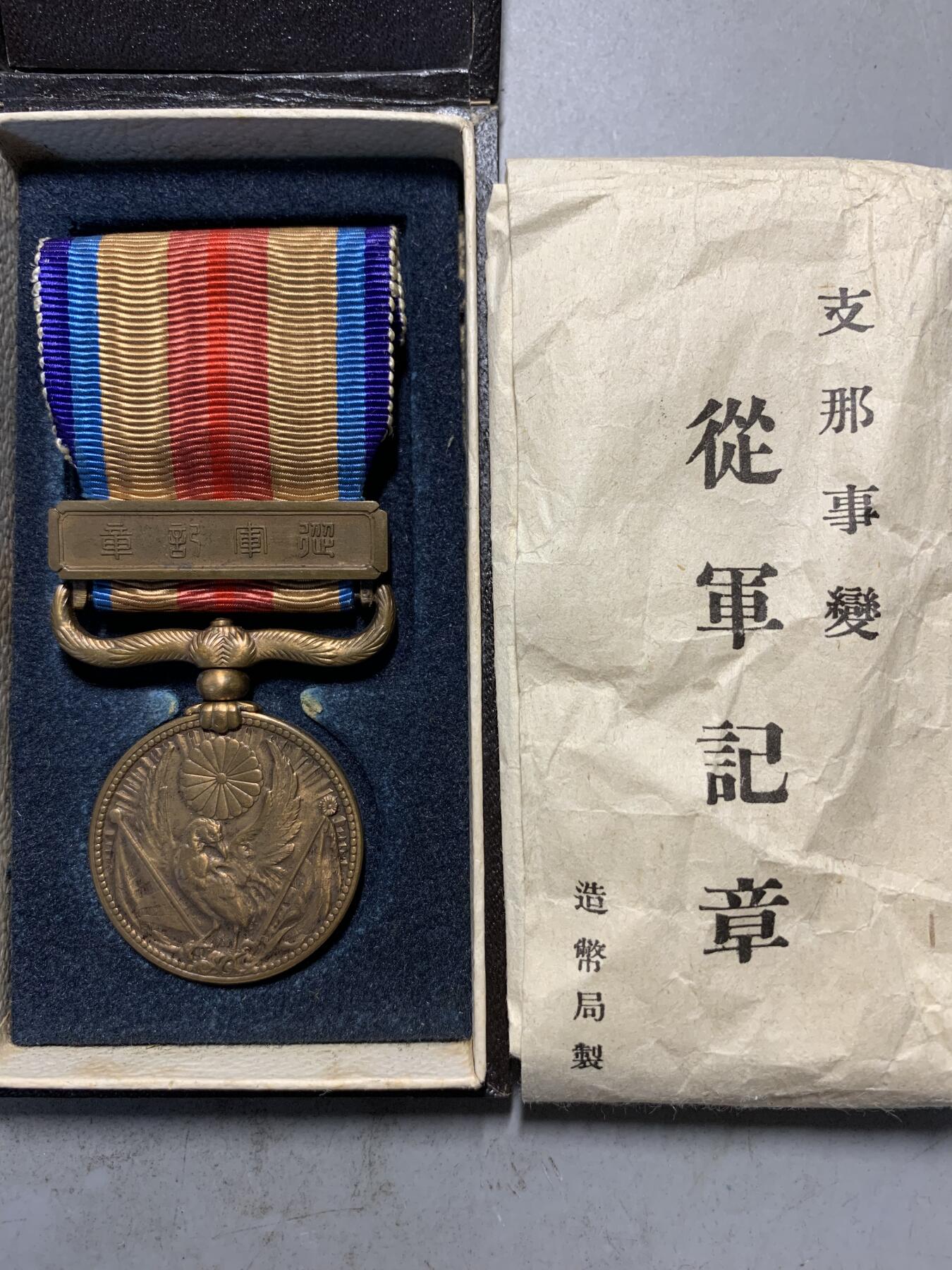远东徽章小铺9月7日周日晚上九点结束