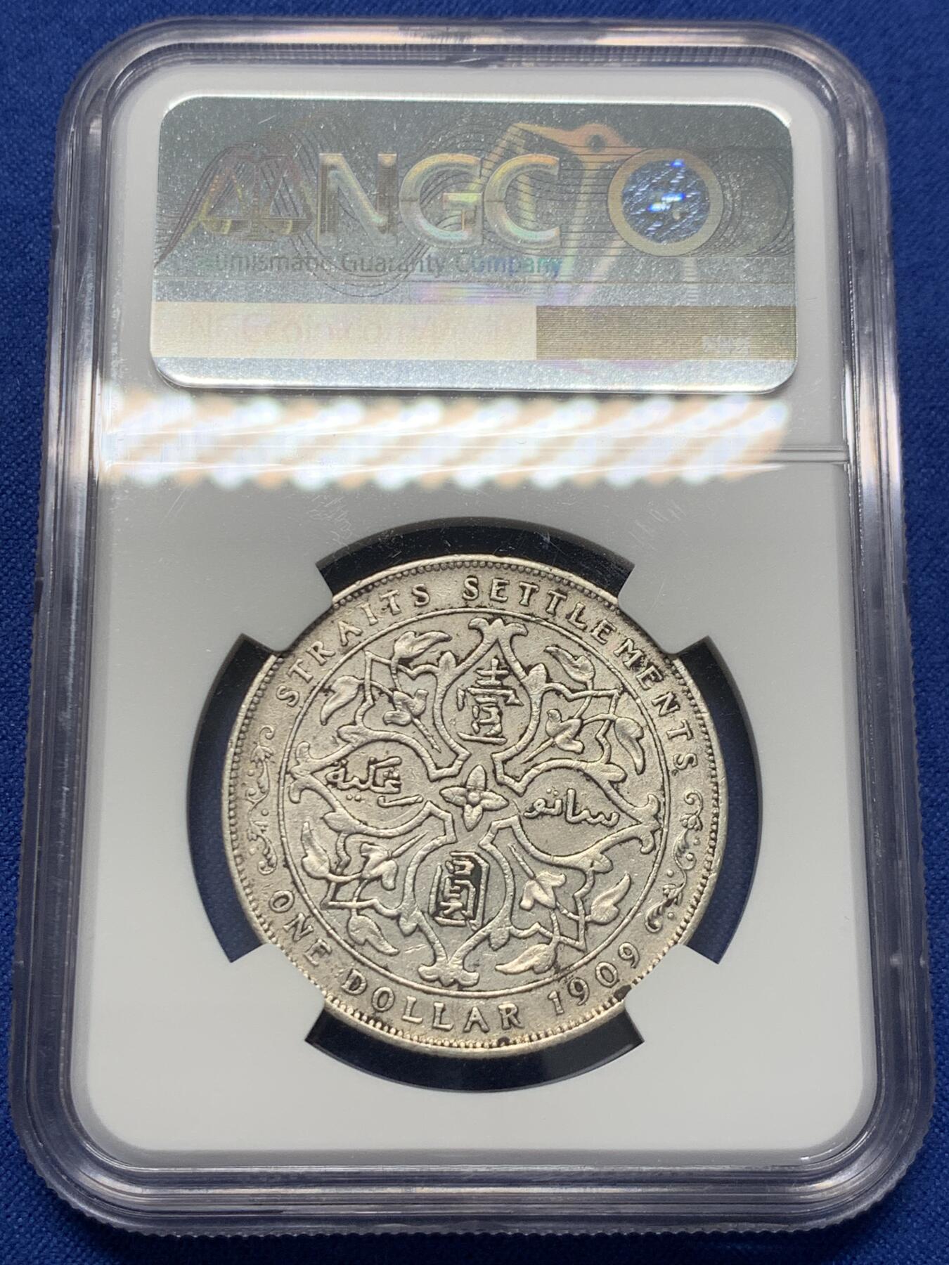 《竞宝斋》第416场 周日，周一，2场连拍 （全场包邮） NGC XFD 1909年海峡1元银币 该版发行最少的年份