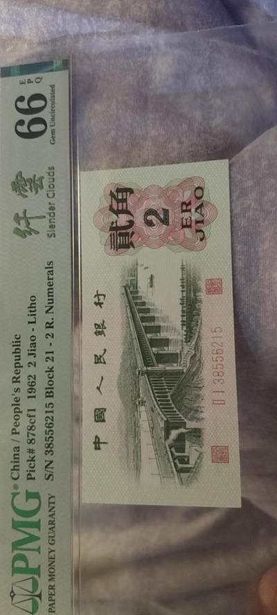 PMG大桥纤云 - PMG大桥纤云