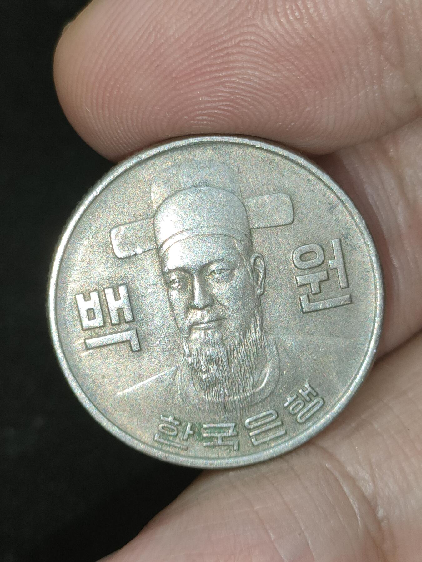 猩哥外币小铺➨【第188场】 100韩元