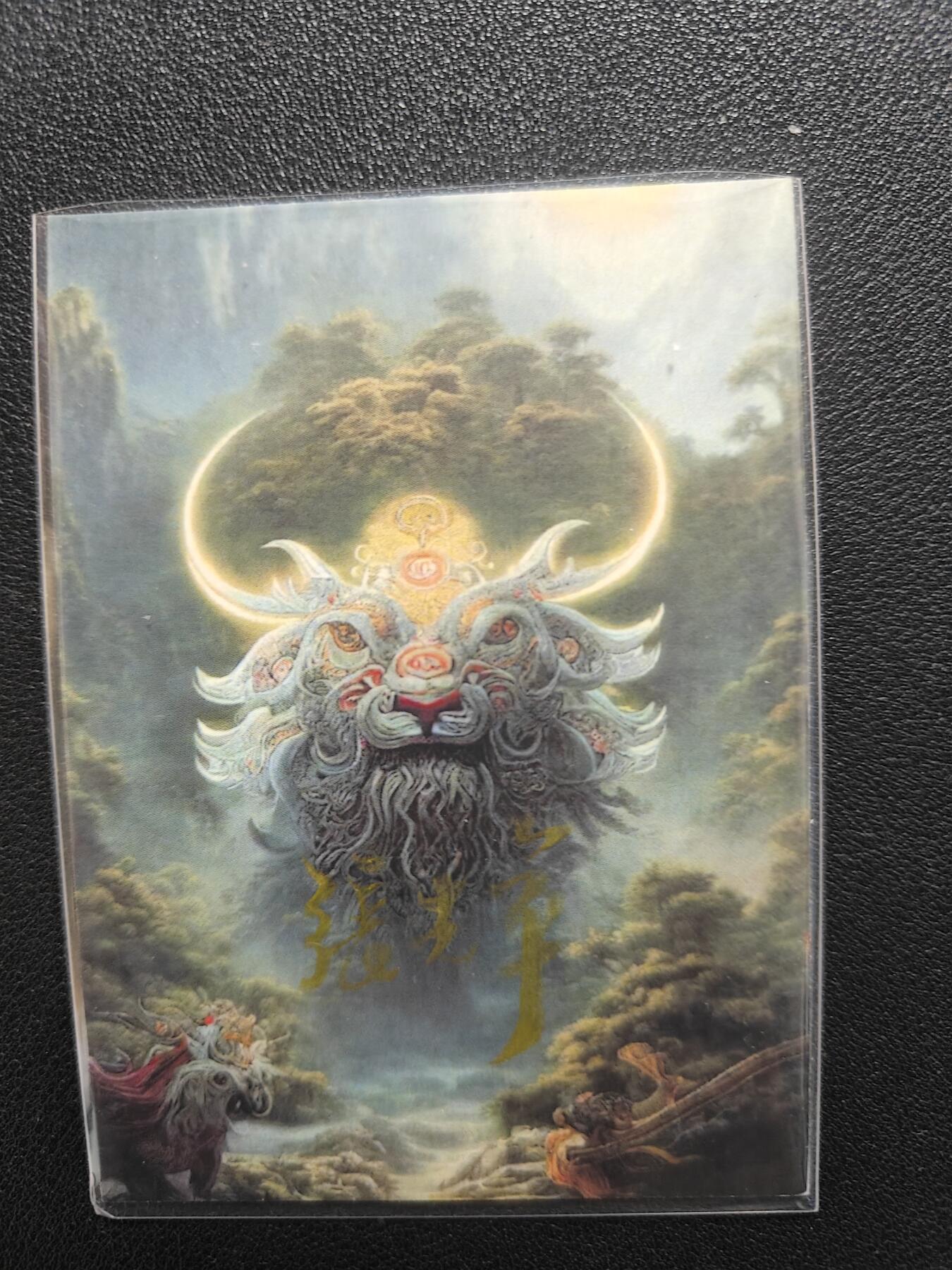 天玑星卡拍第120期《9.8周一截拍》持续收拍收评中 满赠卡需备注 【手绘卡】张先军 钟馗 手绘卡