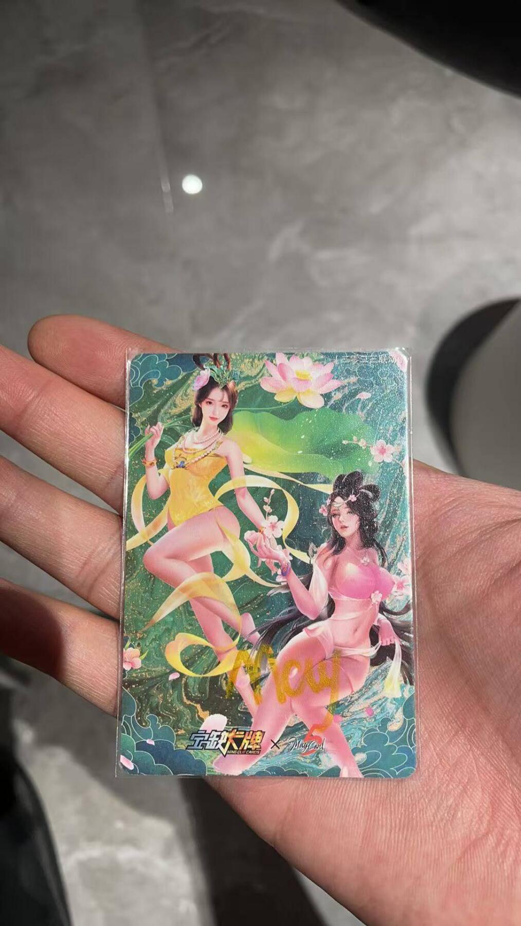 夜之极第三十期 （9月6日周六晚9点截拍，欢迎竞拍）