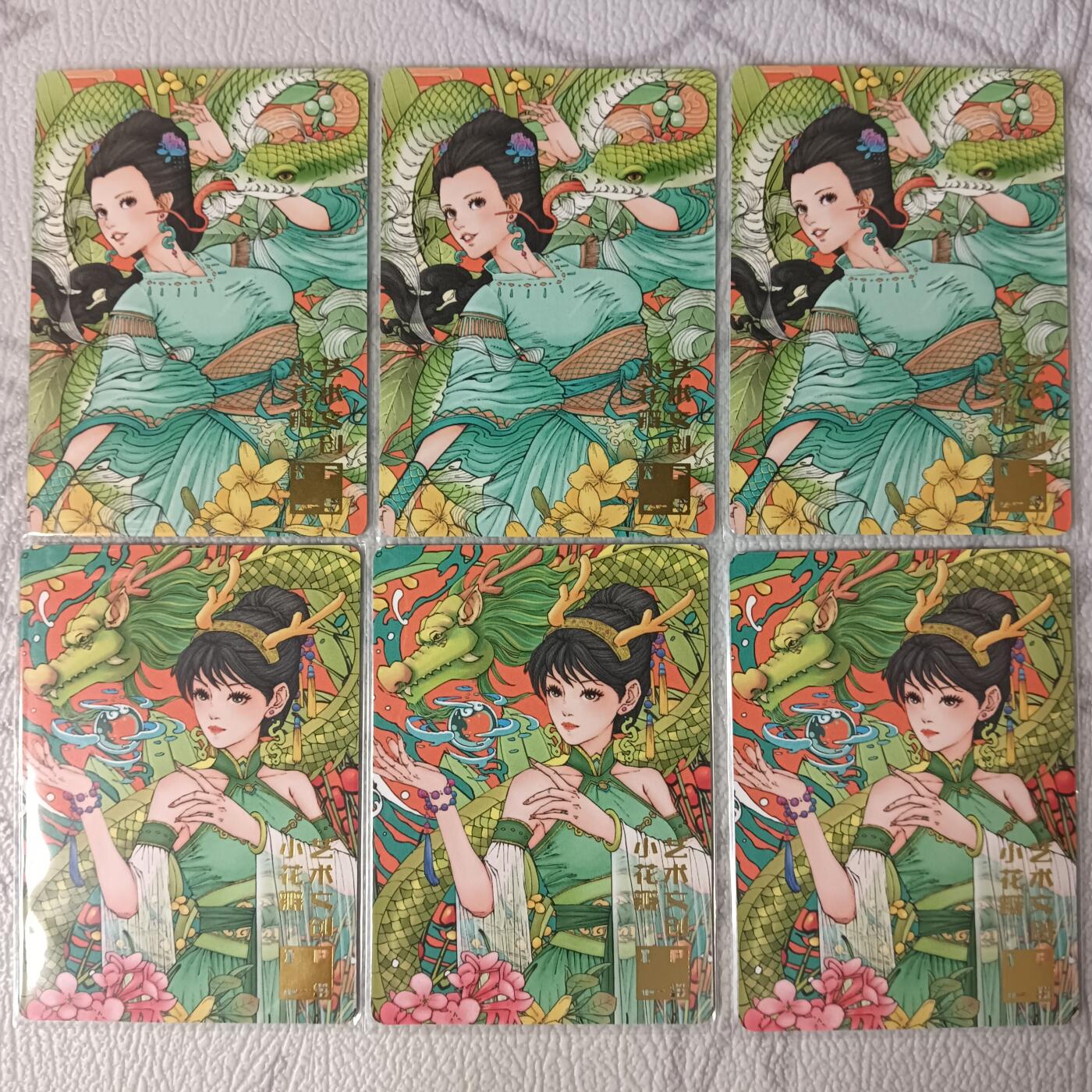 花开卡拍第37期（9月7号周日截拍，品控勿拍!!!拍品不寄存，运费5元，自制卡难免瑕疵，可能存在轻微撞角爆边等出厂瑕疵，品控介意勿拍！）