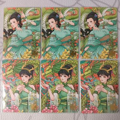 花开卡拍第37期（9月7号周日截拍，品控勿拍!!!拍品不寄存，运费5元，自制卡难免瑕疵，可能存在轻微撞角爆边等出厂瑕疵，品控介意勿拍！） - 小花瓣 IPS 青龙汤3宫+蛇蜕3宫 普卡
