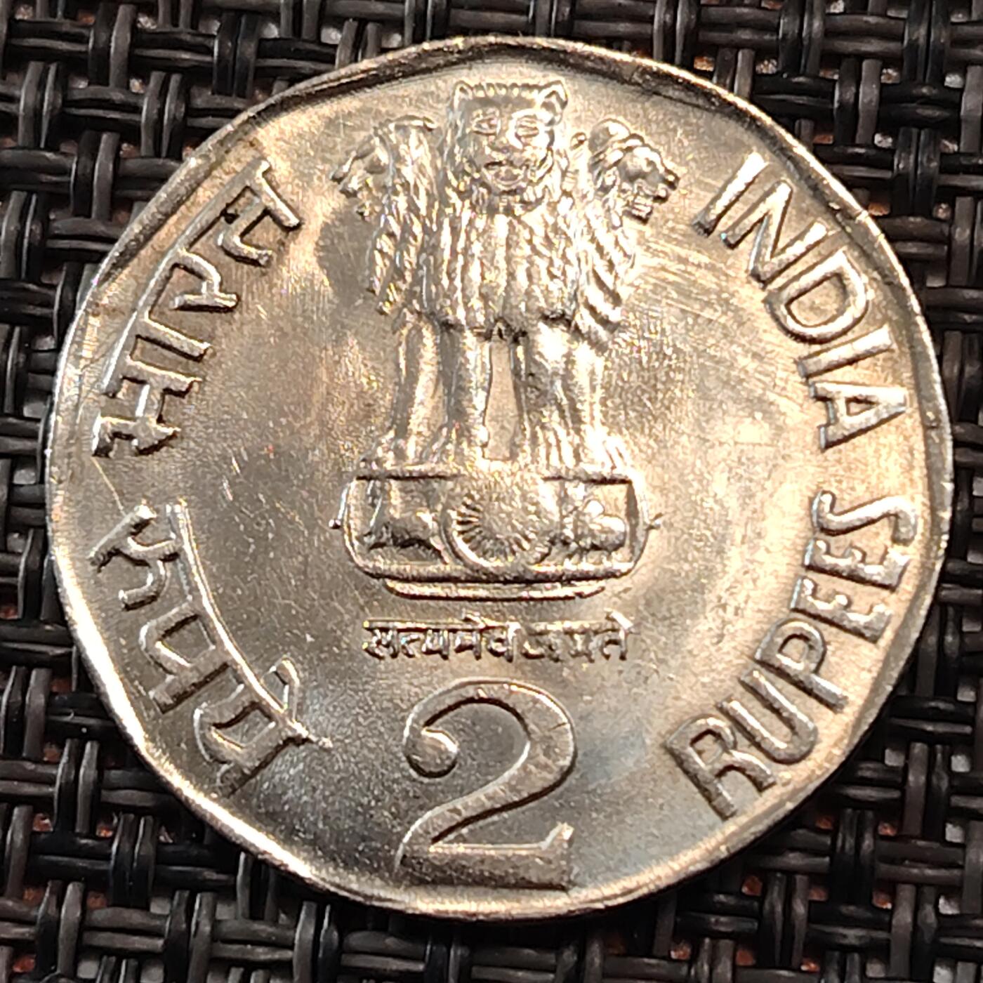 布加迪🐬～世界钱币(上海)🌾第 241 期 /  各国套币和散币 印度🇮🇳 1995年 2卢比 地图纪念币