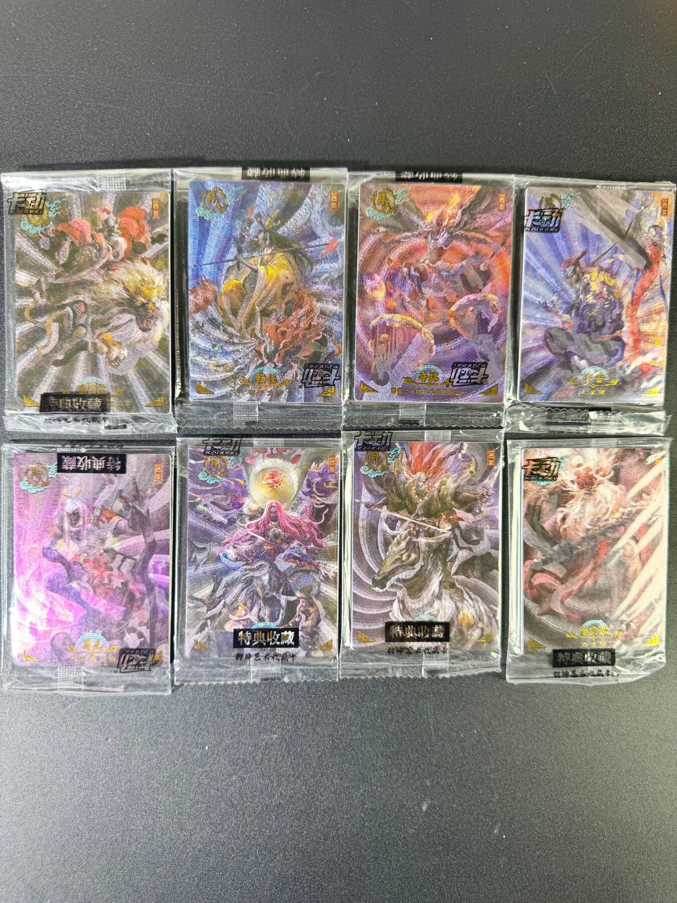 NO.8期 周末精品大拍场！ 相当震撼，应有尽有，量大管饱，方便凑单！（周六晚7点半截拍，卖家送拍0抽成！） 