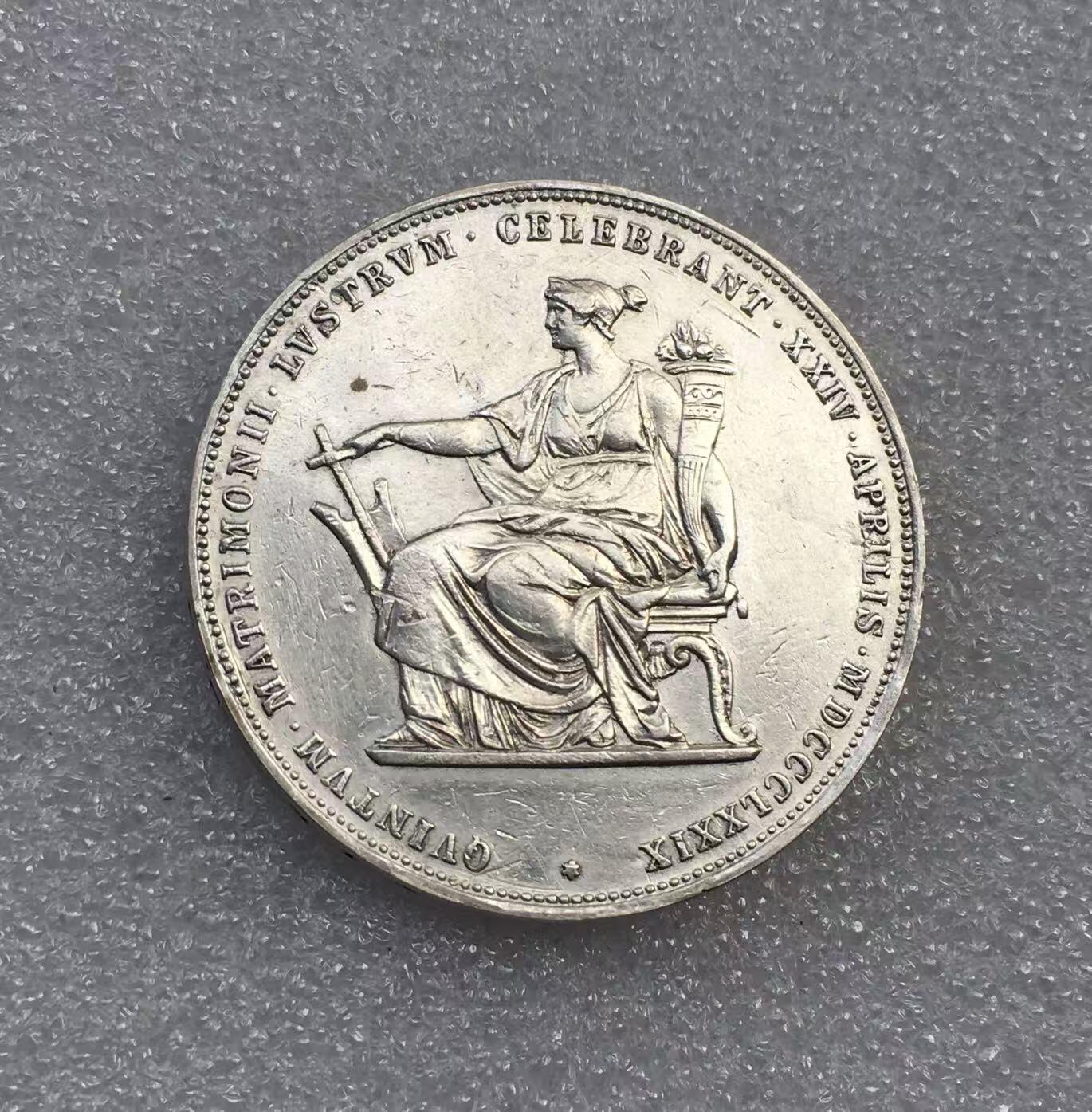 世界钱币专场拍卖 1879年奥地利茜茜公主弗朗茨银婚2盾流通银币