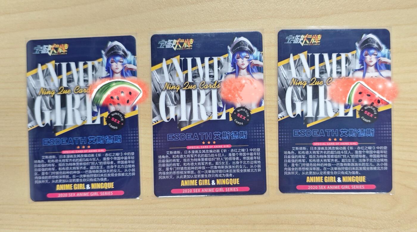 花开卡拍第37期（9月7号周日截拍，品控勿拍!!!拍品不寄存，运费5元，自制卡难免瑕疵，可能存在轻微撞角爆边等出厂瑕疵，品控介意勿拍！） 宁缺卡牌艺术卡 艾斯德斯 折光彩闪 3张