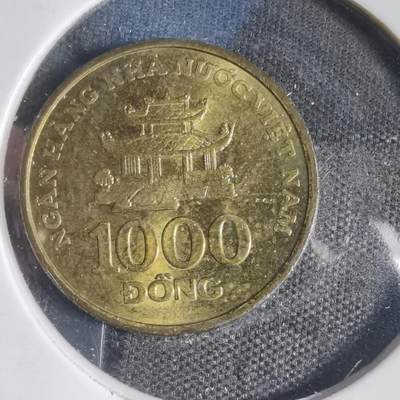 沼泽如烟--第833场 - 越南2003年1000盾