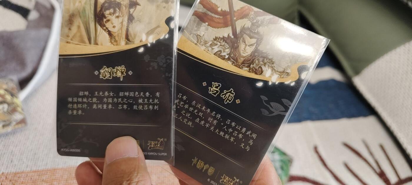 秋原瞳的小店第二十一期（持续收拍，一叶知秋，一夜知秋,妹卡专场）