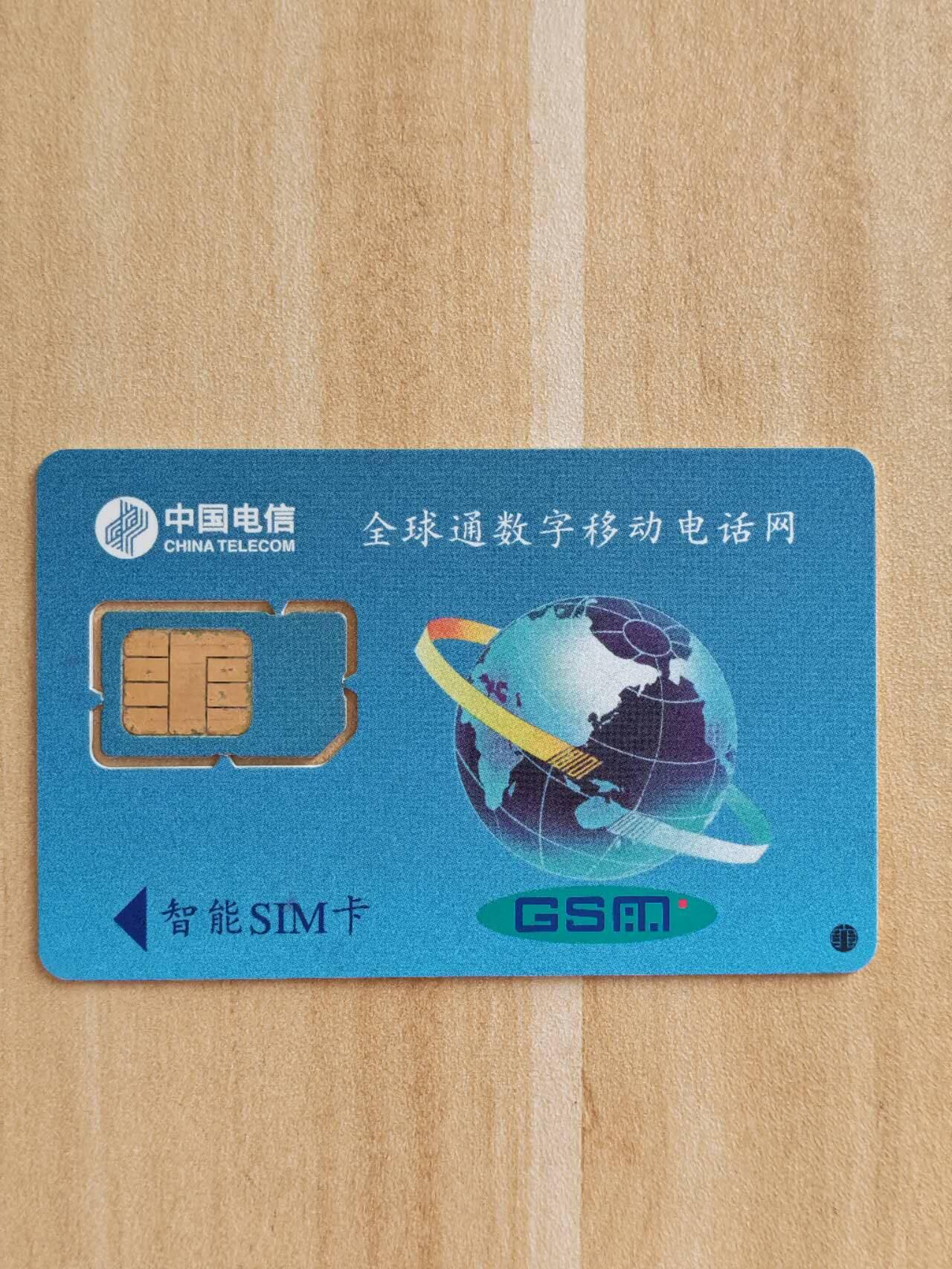 《麦麦卡卡世界》第06期2025年9月7日晚：19：10时延时截拍