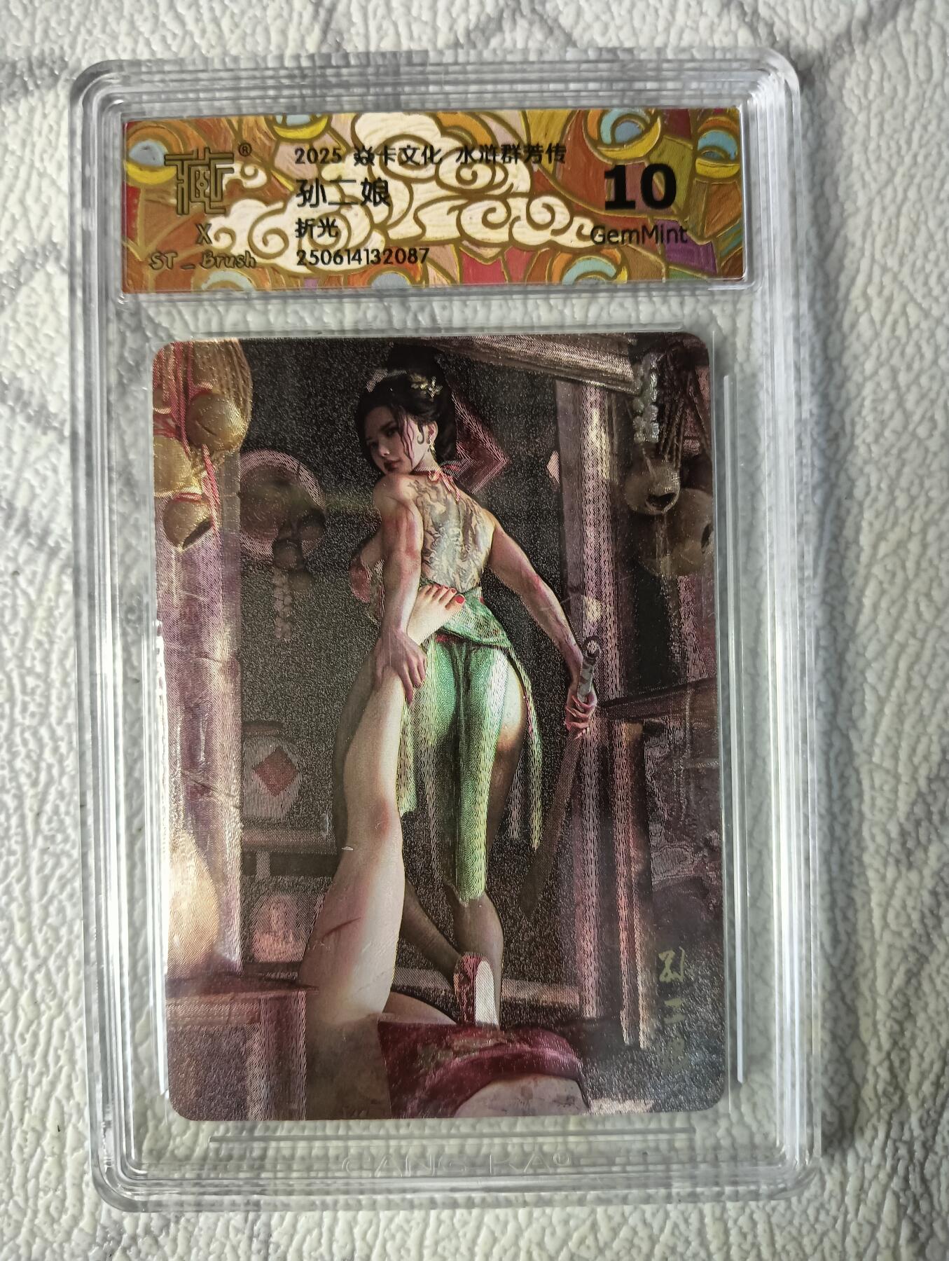 花开卡拍第37期（9月7号周日截拍，品控勿拍!!!拍品不寄存，运费5元，自制卡难免瑕疵，可能存在轻微撞角爆边等出厂瑕疵，品控介意勿拍！）