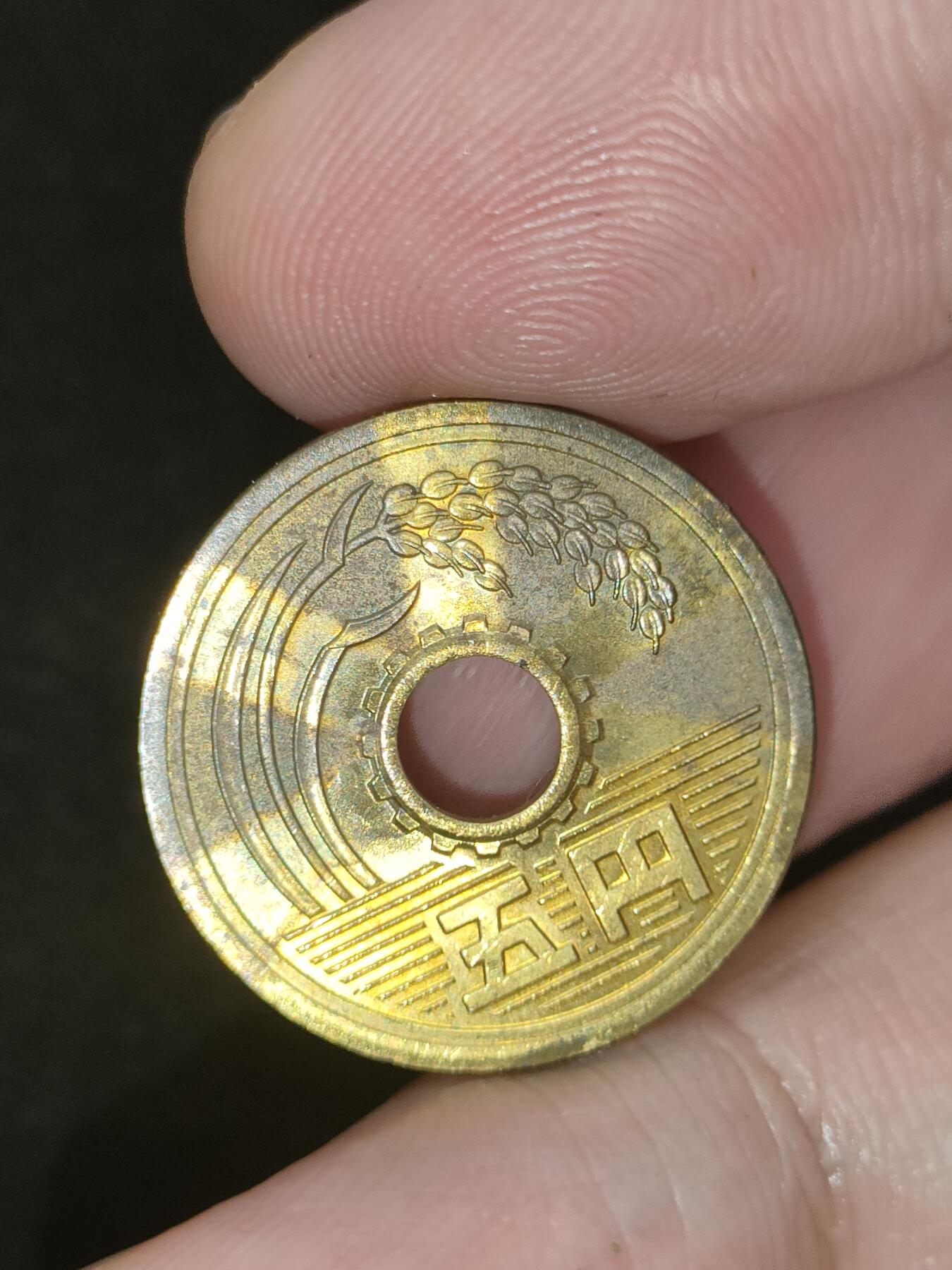 猩哥外币小铺➨【第188场】 五圆