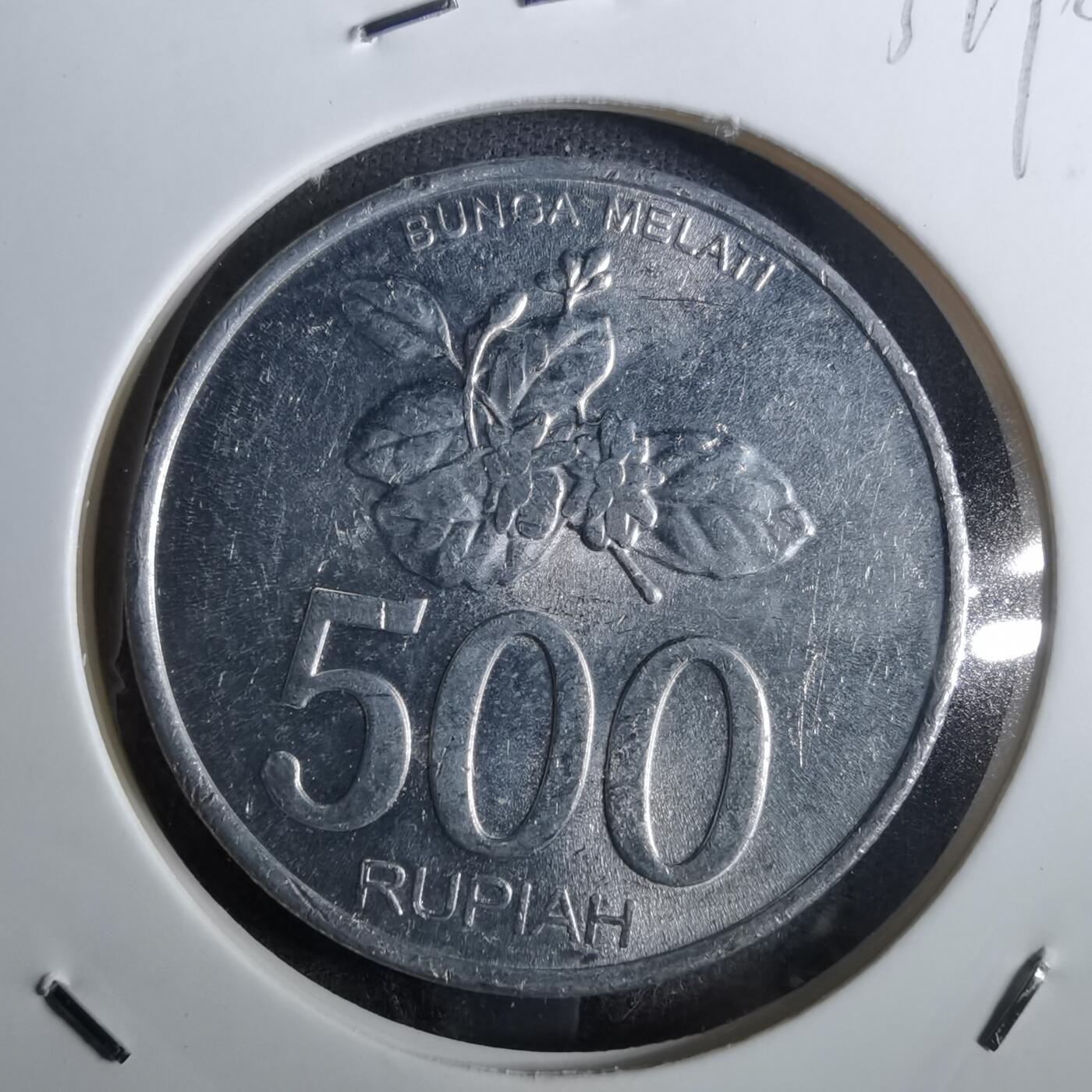 沼泽如烟--第831场 印度尼西亚2003年500卢比