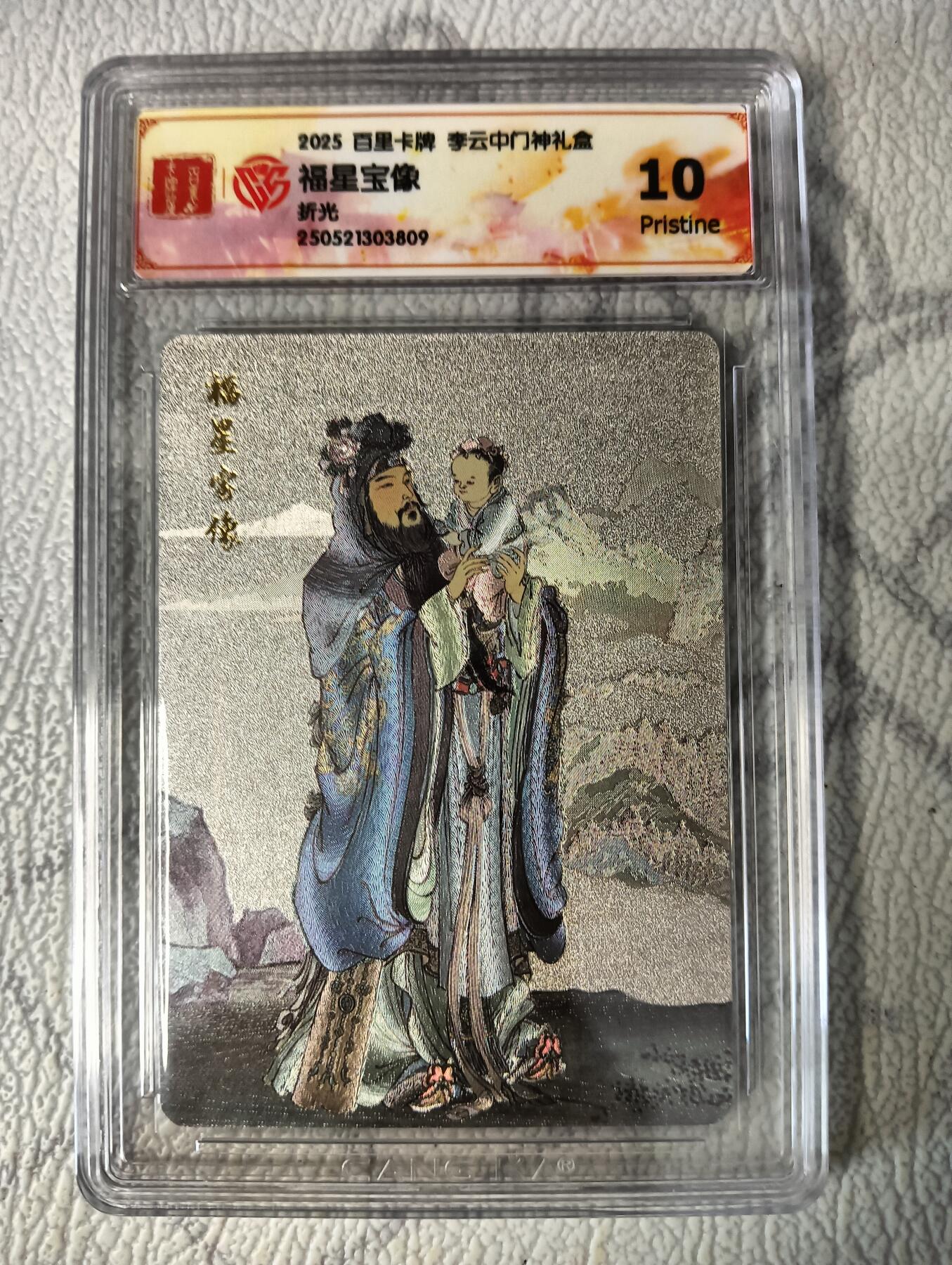 花开卡拍第37期（9月7号周日截拍，品控勿拍!!!拍品不寄存，运费5元，自制卡难免瑕疵，可能存在轻微撞角爆边等出厂瑕疵，品控介意勿拍！）
