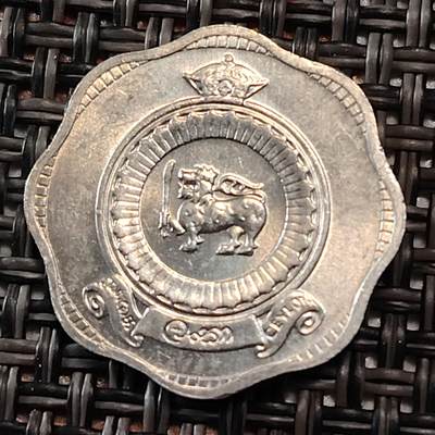 布加迪🐬～世界钱币(上海)🌾第 241 期 /  各国套币和散币 - 斯里兰卡🇱🇰 1971年 2分