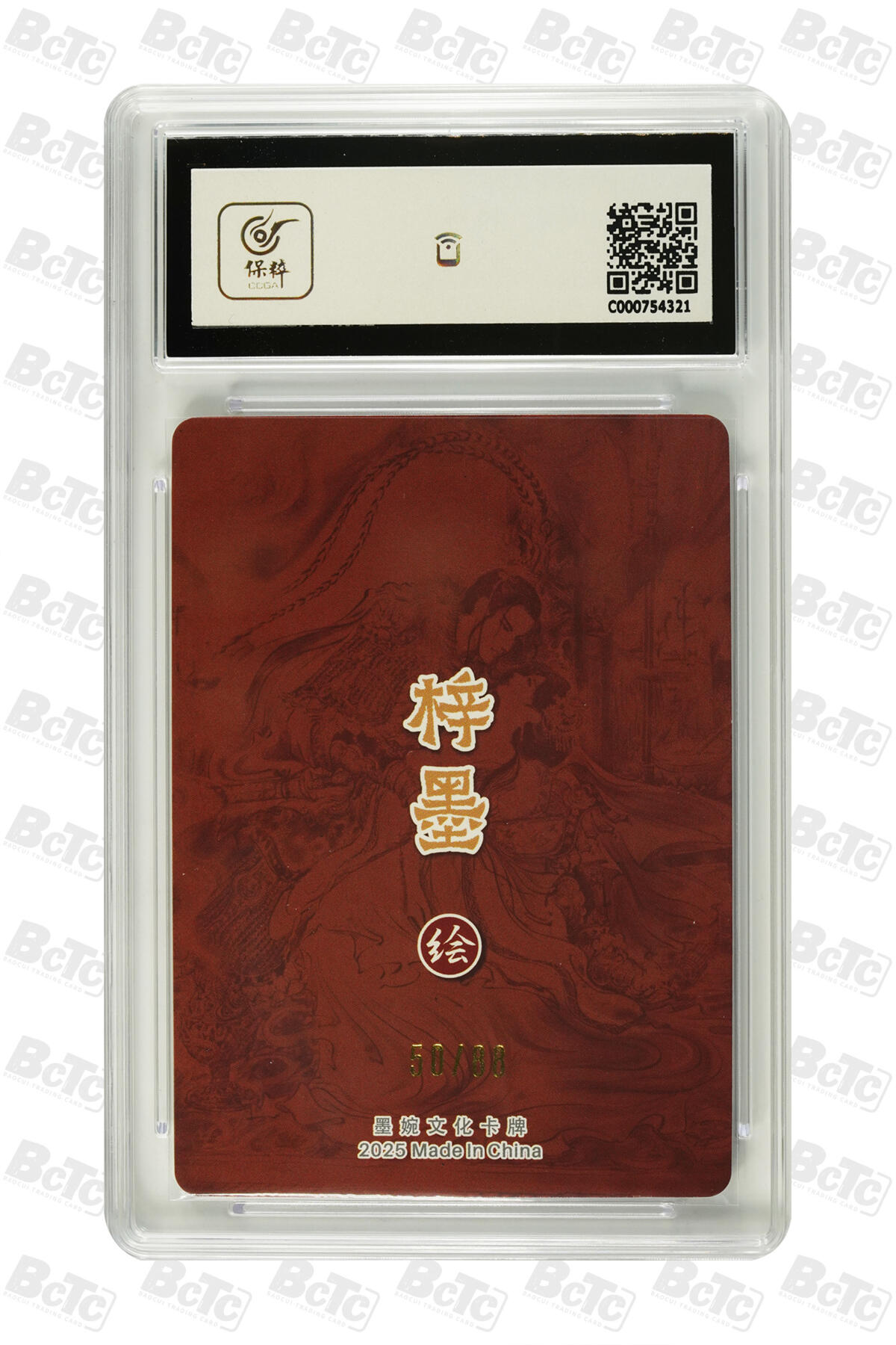 白泽拍卖卡牌手绘专场第24期（持续征集ING，白露暧秋色，月明清漏中） 2025 墨婉文化 乾坤未定系列5张 吕布戏貂禅50/88，许褚02/88，美猴王058/088，齐天大圣036/088，齐天大圣005/088 粗闪 保粹评级 1张10分 4张9.5