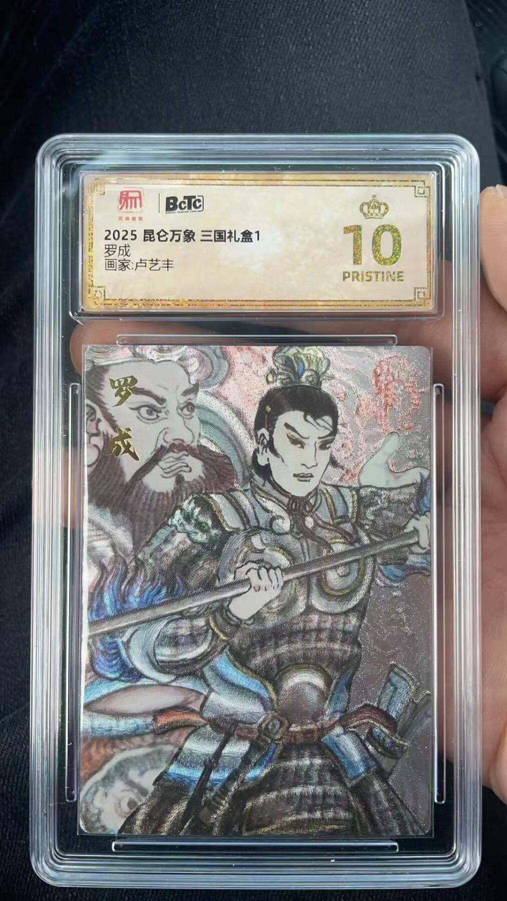 夜之极第三十期 （9月6日周六晚9点截拍，欢迎竞拍）