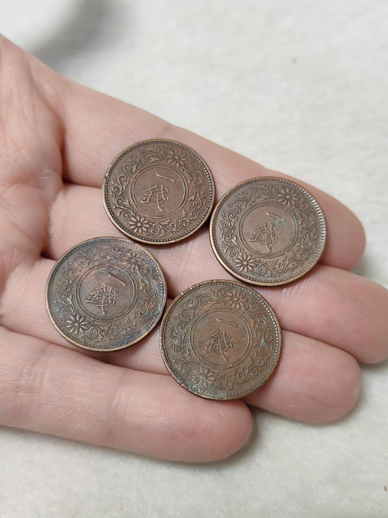 日本一钱铜币大正不同年份4枚一组传世状态品相不错保真保老按图发货一物一图B165