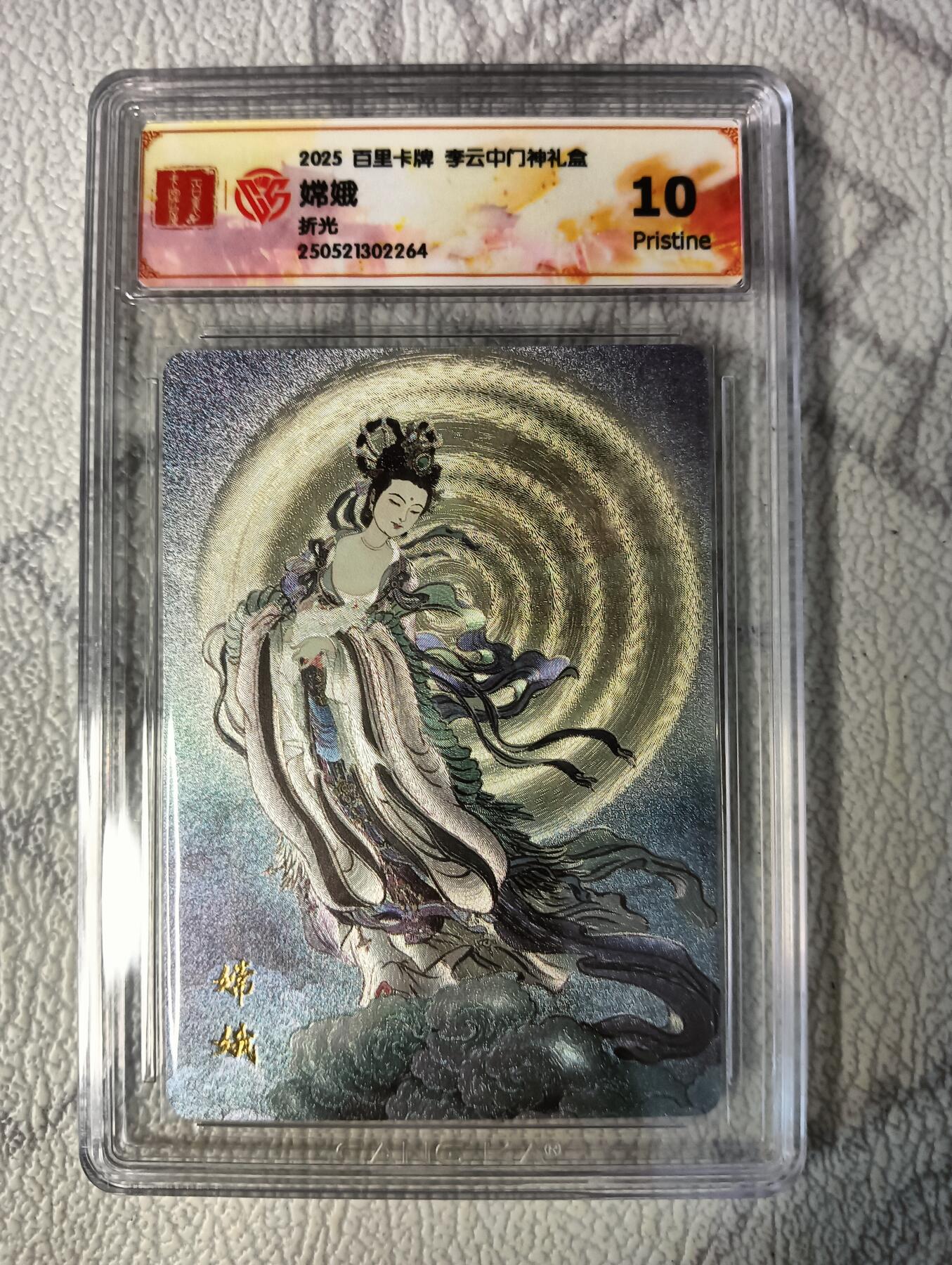 花开卡拍第37期（9月7号周日截拍，品控勿拍!!!拍品不寄存，运费5元，自制卡难免瑕疵，可能存在轻微撞角爆边等出厂瑕疵，品控介意勿拍！）