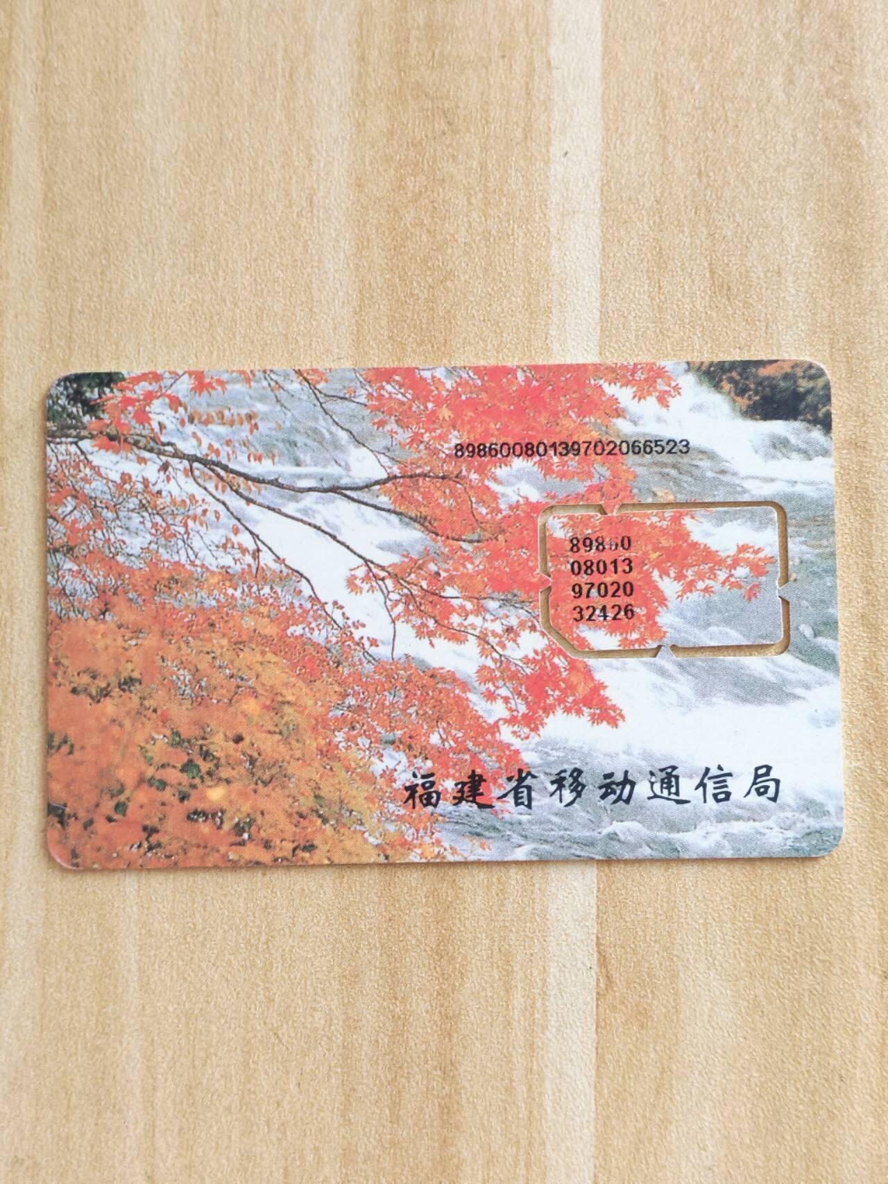 《麦麦卡卡世界》第06期2025年9月7日晚：19：10时延时截拍