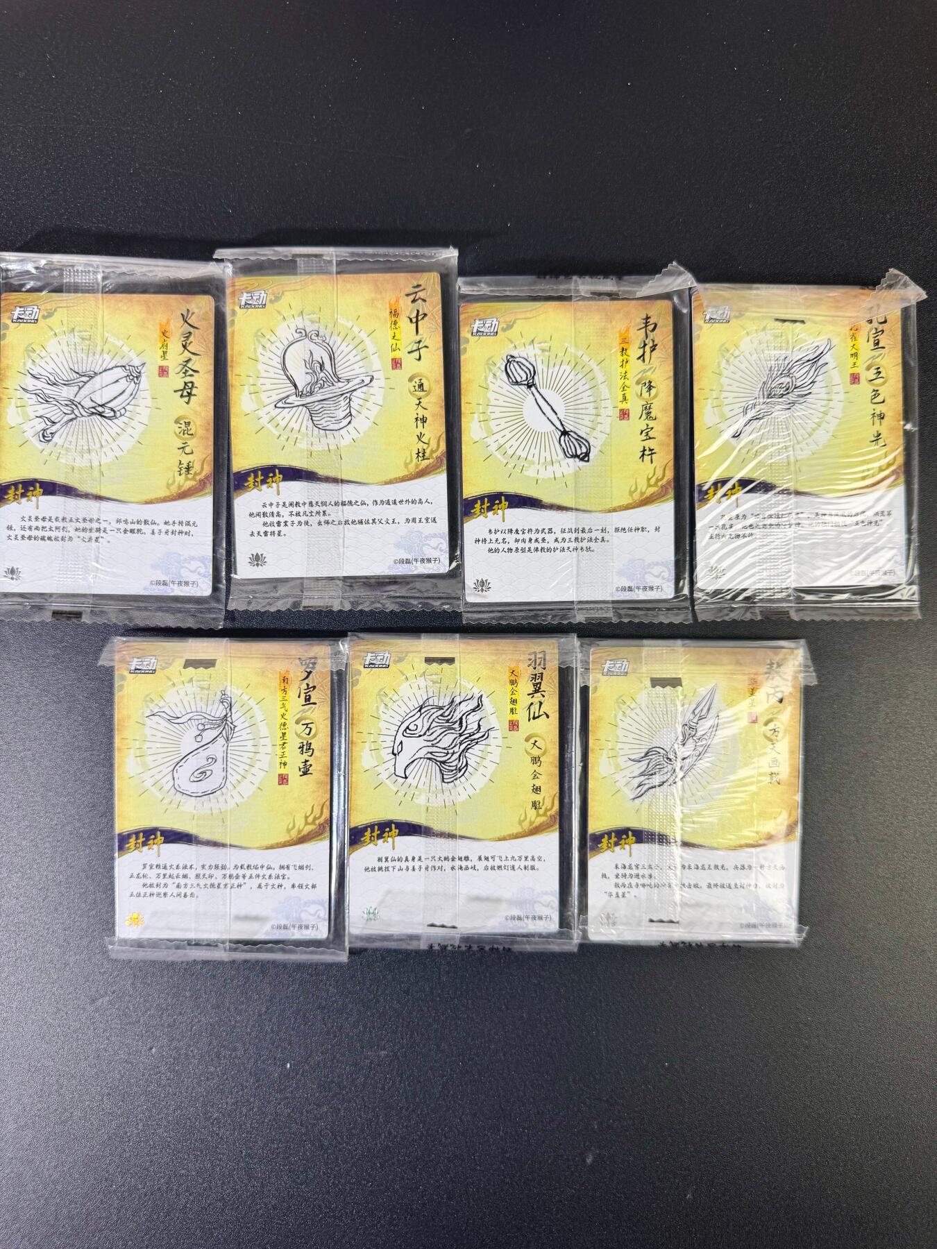 NO.8期 周末精品大拍场！ 相当震撼，应有尽有，量大管饱，方便凑单！（周六晚7点半截拍，卖家送拍0抽成！） 