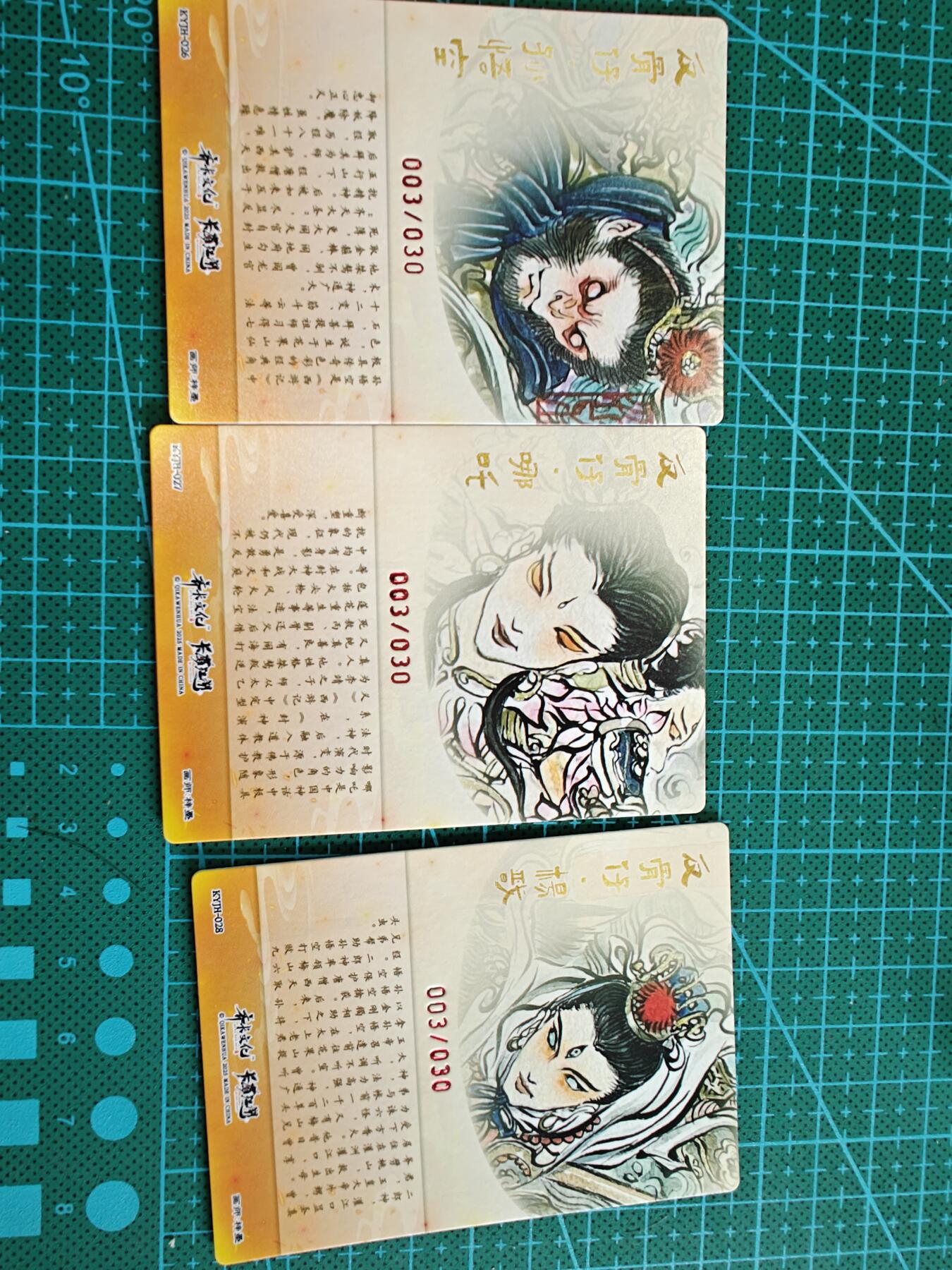 寸草不生拍卖 第七期 （9月5日结拍 ）