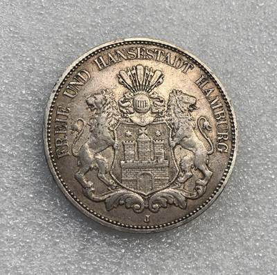 世界钱币专场拍卖 - 1901年德国汉堡自由市双狮5马克流通银币 27.8克 90%银