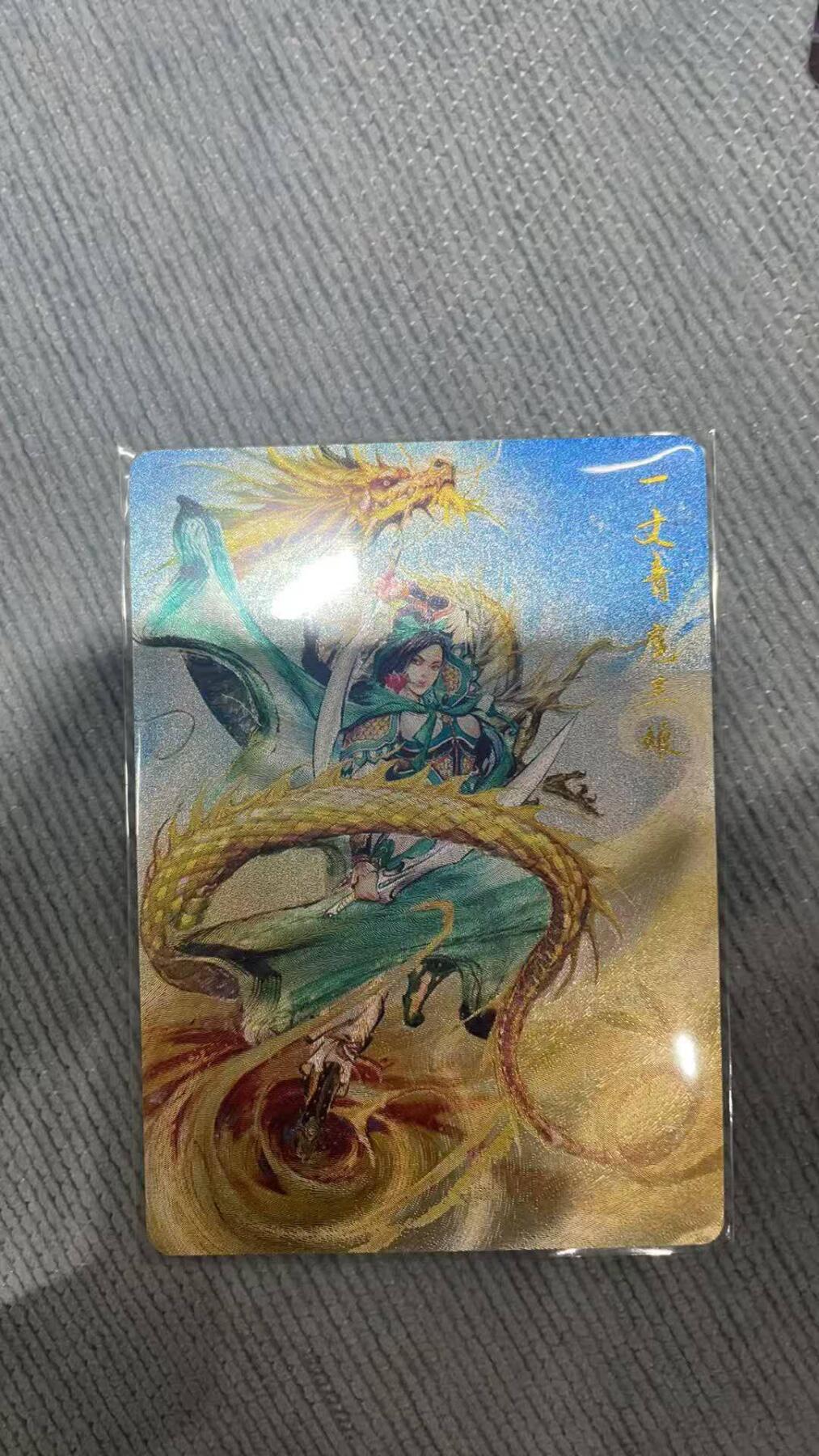 夜之极第三十期 （9月6日周六晚9点截拍，欢迎竞拍）