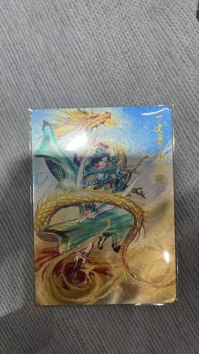 夜之极第三十期 （9月6日周六晚9点截拍，欢迎竞拍） - 港漫水浒 夏伟义 扈三娘 粗闪