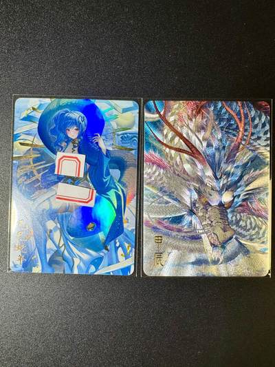 NO.8期 周末精品大拍场！ 相当震撼，应有尽有，量大管饱，方便凑单！（周六晚7点半截拍，卖家送拍0抽成！）  - 玩卡秀卡牌 龙年纪念特卡-粗闪辰龙+蛇年纪念特卡-彩闪乙蛇