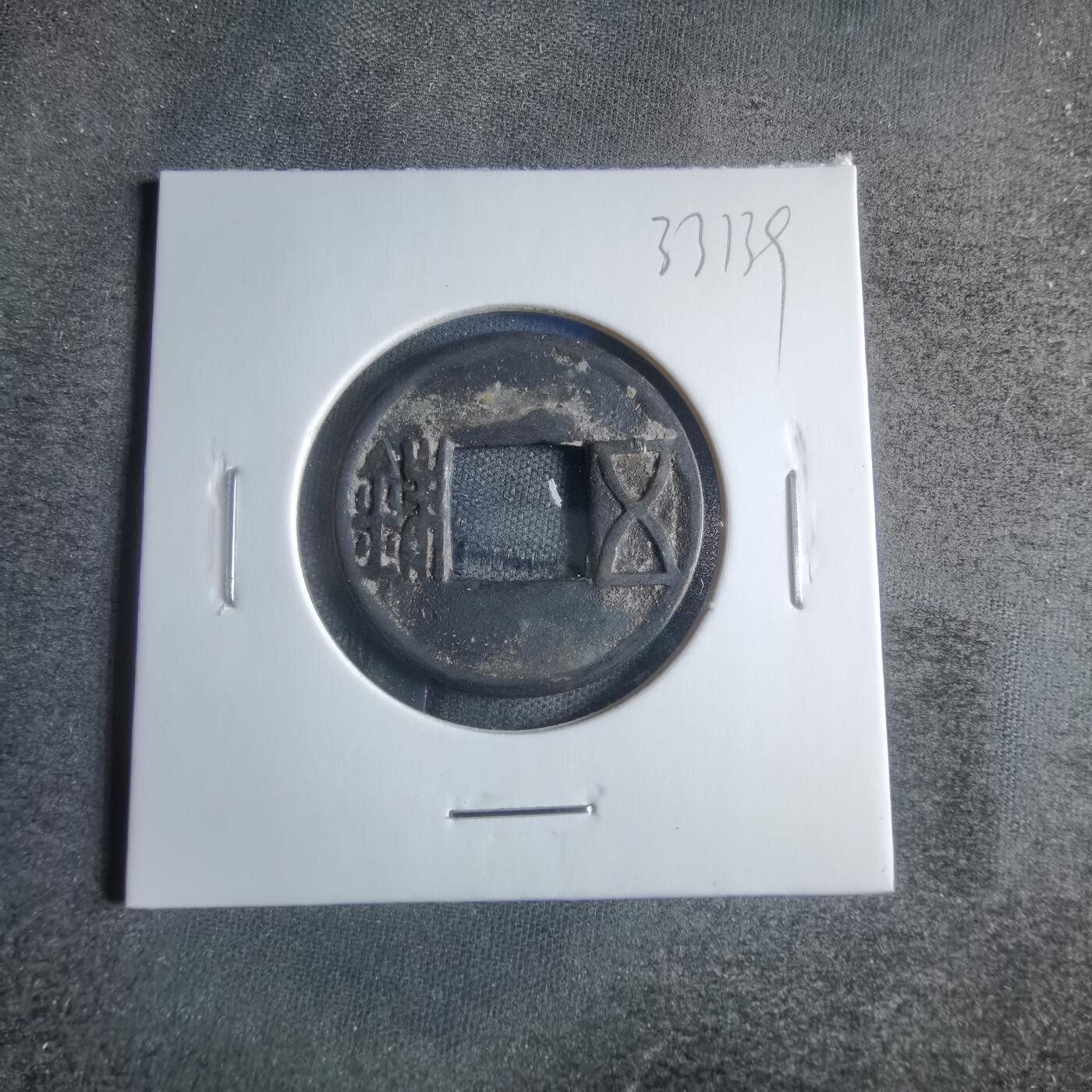 沼泽如烟--第833场
